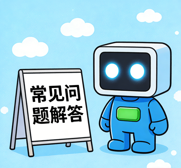 合肥恒行常见问题